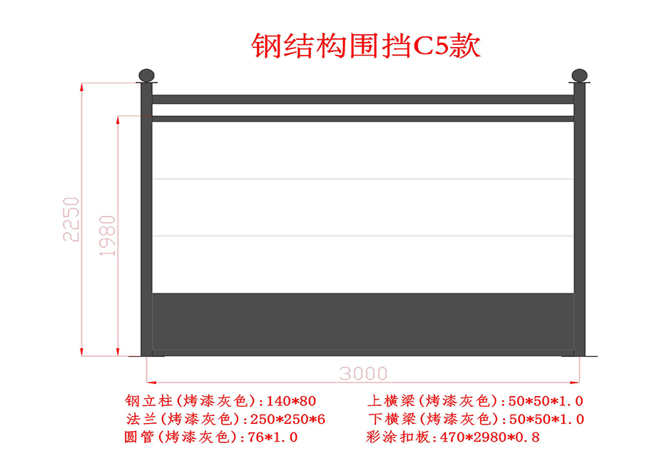 C5款底闆6面闆0.jpg