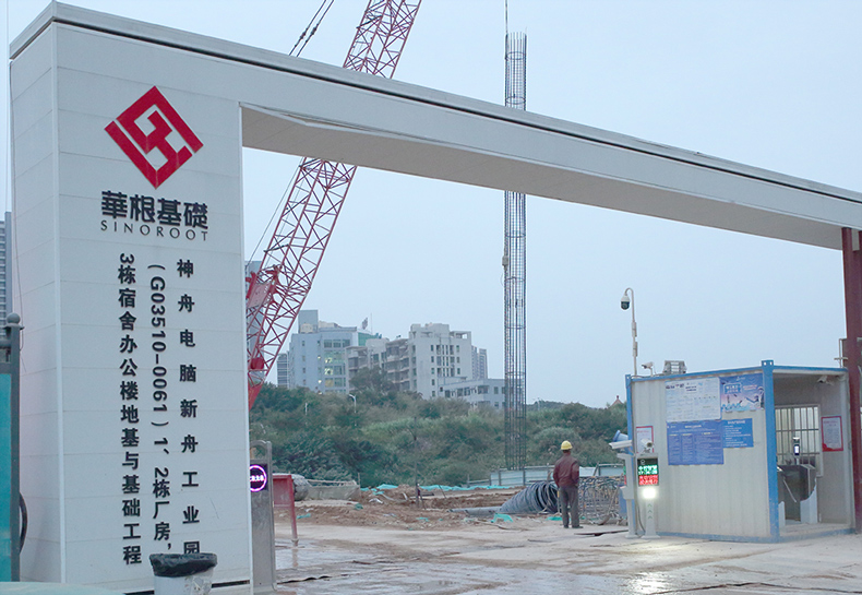 圍擋廠(chǎng)傢(jia)-神舟智慧産(chan)業園項(xiang)目(mu)鋼(gang)結構圍擋C6款